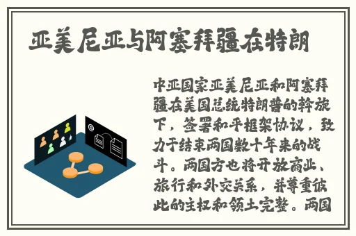 欧洲无线一线二线三W955